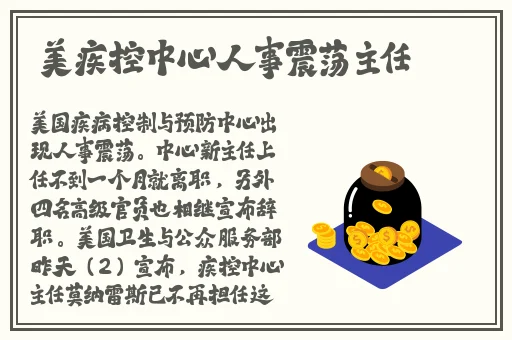 人与畜禽CORPORATION