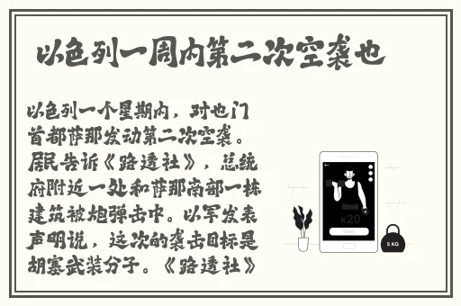 伊甸新东方直飞2024