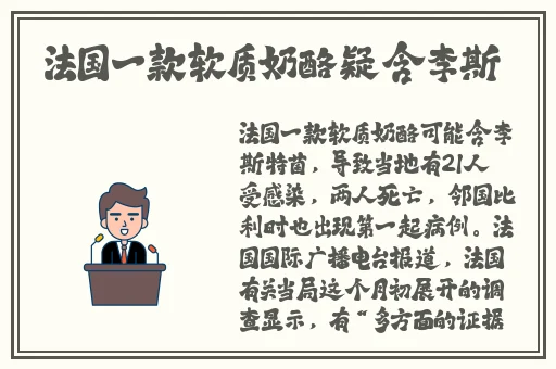 原神女角色翻白眼流口水