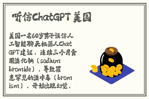 91吃瓜事件黑料吃瓜